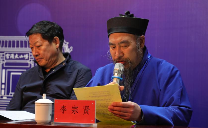 山东省道教界骨干人士培训班开班仪式在青岛崂山太清宫举行-道音文化