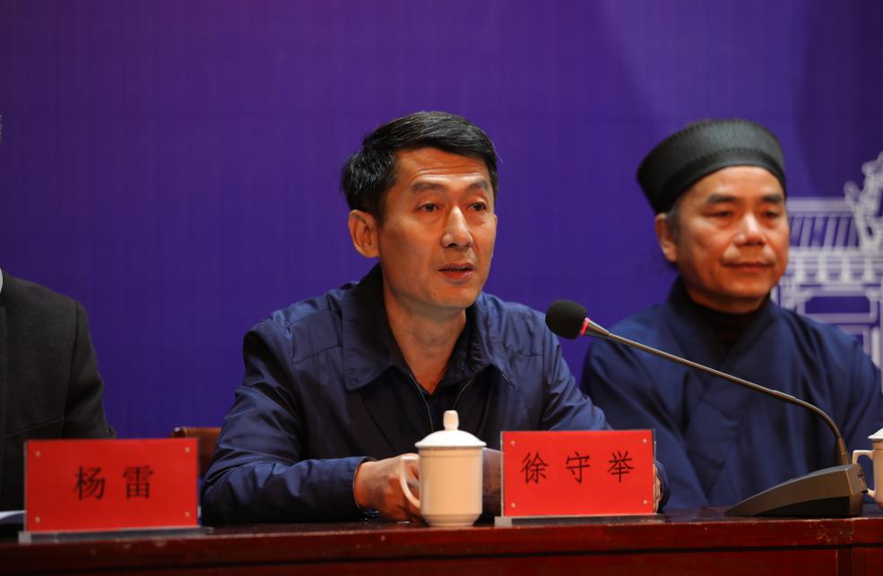 山东省道教界骨干人士培训班开班仪式在青岛崂山太清宫举行-道音文化