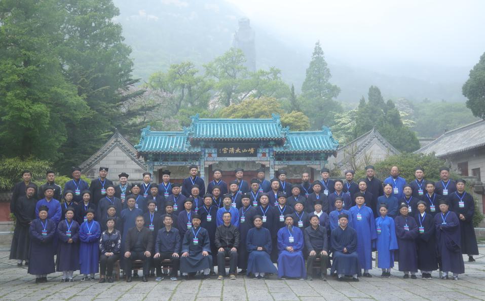 山东省道教界骨干人士培训班开班仪式在青岛崂山太清宫举行-道音文化