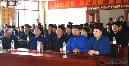 河北省保定市道教协会举办爱党爱国爱社会主义主题教育活动-道音文化