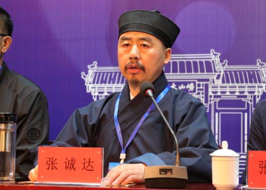 山东省道教界骨干人士培训班开班仪式在青岛崂山太清宫举行-道音文化