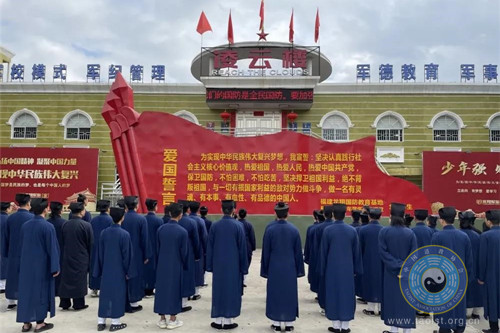 海峡道教学院开展“四史”学习教育