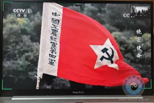 海峡道教学院开展“四史”学习教育