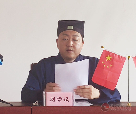 河北省保定市道协举办教职人员党史学习教育专题宣讲会
