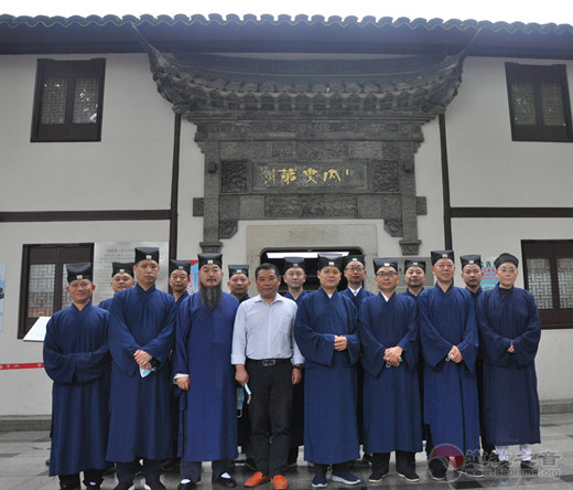 上海市浦东新区道教协会组织参观黄炎培故居-道音文化