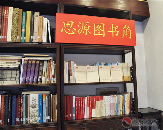 上海城隍庙党史学习教育设置“思源图书角”
