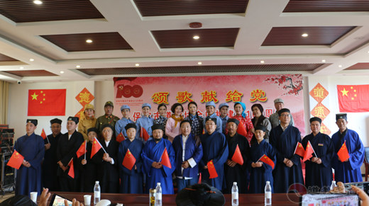 河北省保定市道协举办“颂歌献给党”红色经典文艺活动-道音文化