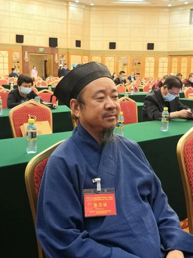 北京市道教协会参加“庆祝中国共产党成立100周年——坚持宗教中国化方向’和合’研讨会”-道音文化