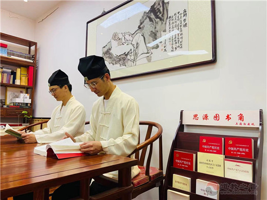 上海白云观设立党史学习教育“思源读书角”-道音文化