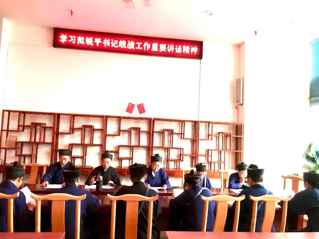 四川省简阳市道教协会召开座谈会学习市委统战部调研座谈讲话精神