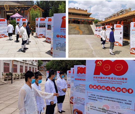 广州市道教协会开展“广东党史故事和道教爱国人物故事主题展”学习活动-道音文化