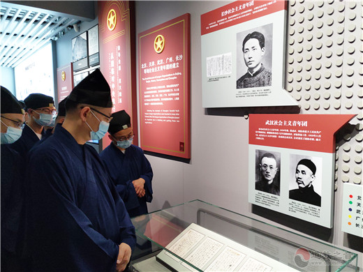 上海城隍庙组织教职人员赴中国社会主义青年团中央机关旧址参观学习-道音文化