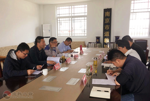 南京市民宗局副局长任传忠一行赴市道协调研-道音文化