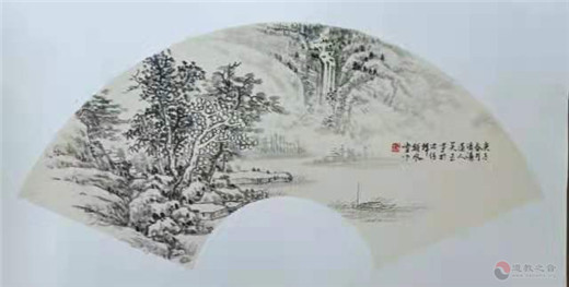 道教书画人物清谦道人吴玉