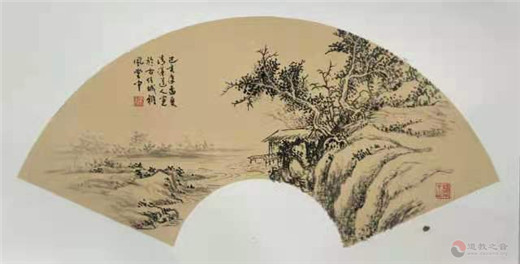道教书画人物清谦道人吴玉