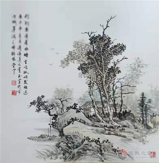 道教书画人物清谦道人吴玉