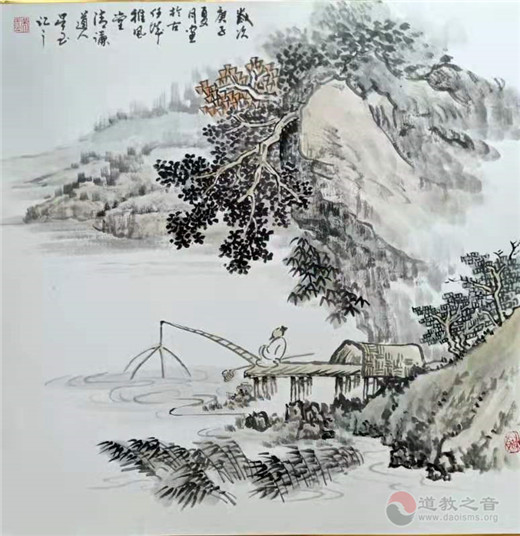 道教书画人物清谦道人吴玉