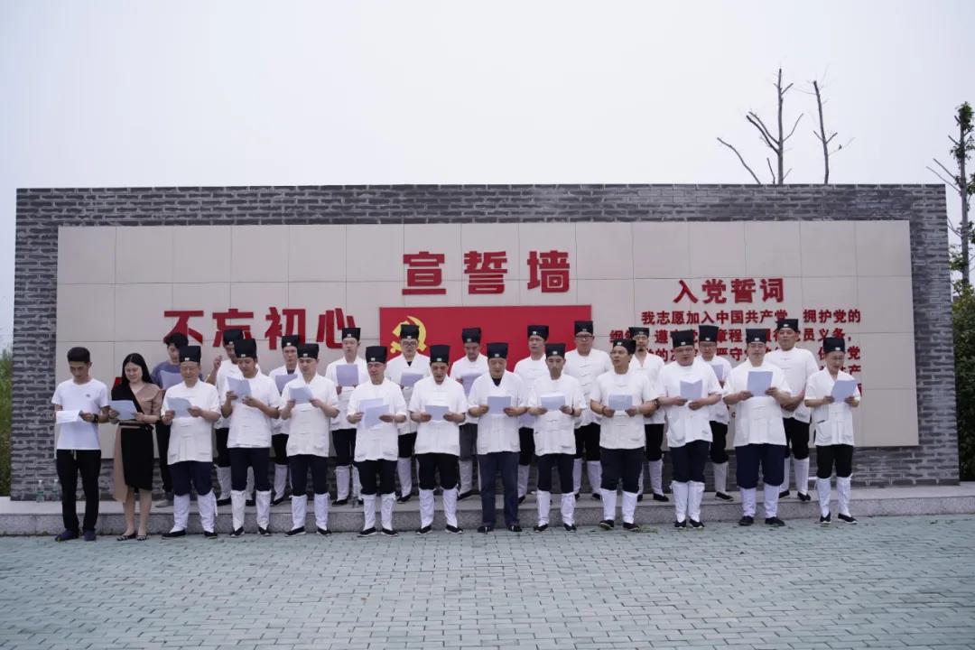 茅山道院开展“不忘初心 砥砺前行”主题教育活动-道音文化