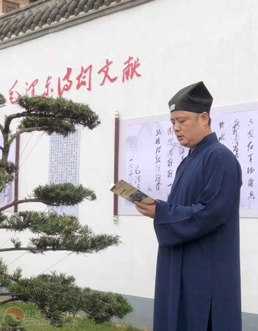 南昌市道教协会举办庆祝建党100周年党史学习教育活动