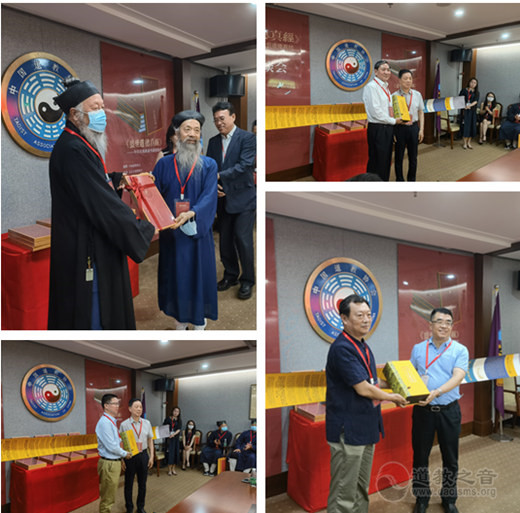 《盛世道德真经》新书发布座谈会在京举行-道音文化