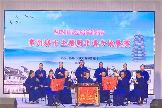 茅山乾元观坤道仙乐团应邀参加2021年扬州世界园艺博览会