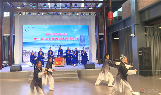 茅山乾元观坤道仙乐团应邀参加2021年扬州世界园艺博览会