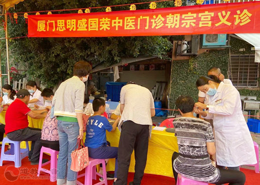 厦门朝宗宫举行“妈祖诞辰 大爱同行”公益活动-道音文化