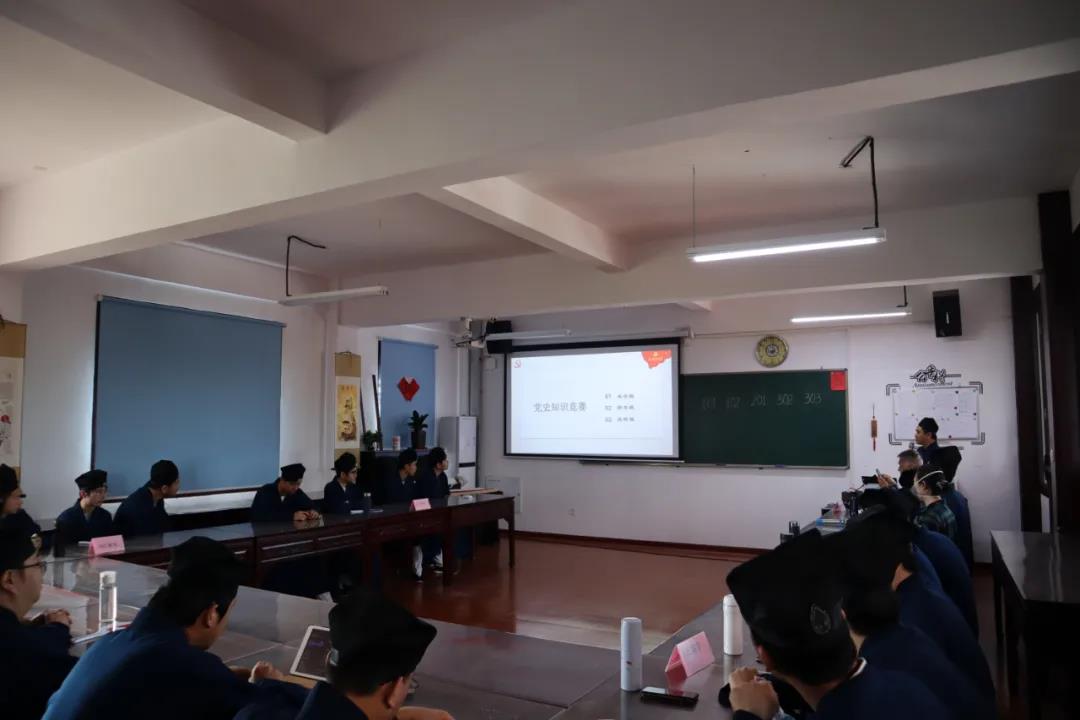 上海道教学院举办献礼建党100周年知识竞赛-道音文化