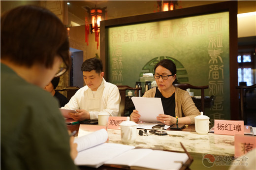 上海黄浦区邑庙慈爱为老社第一届理事会第二次会议顺利召开-道音文化