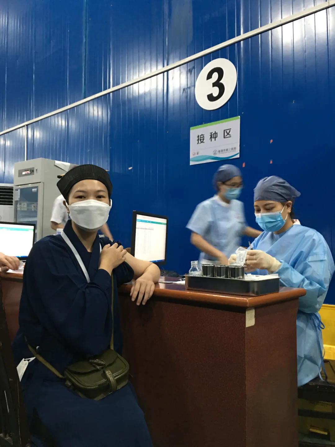 海峡道教学院启动新冠疫苗接种工作-道音文化