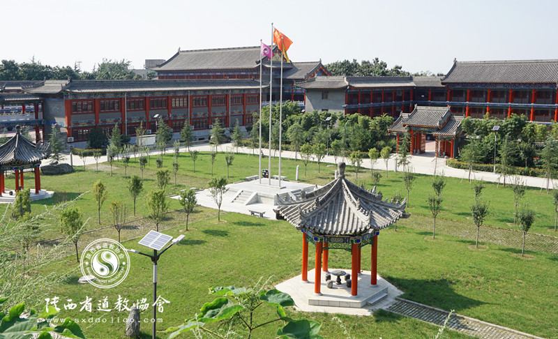 陕西道教学院2021级道经义理专业招生简章