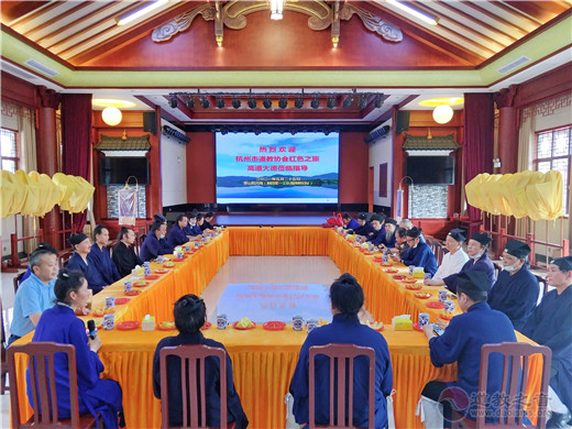 杭州市道教协会红色之旅参访团到访茅山乾元观