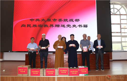 太原市民族宗教界开展“学党史、听党话、感党恩、跟党走”主题系列活动-道音文化