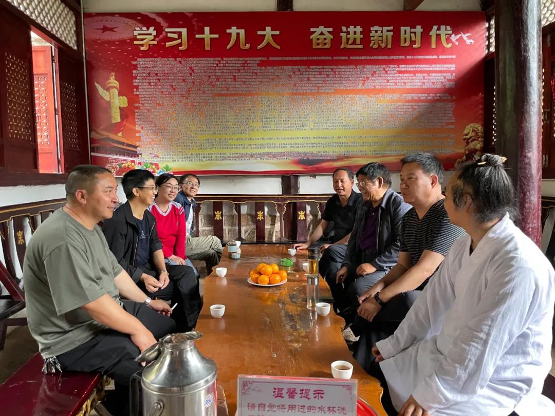 云南省政协民宗委到巍宝山走访调研