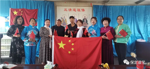 河北省涞源县道协举行“庆祝建党100周年红色经典文艺演出”活动-道音文化