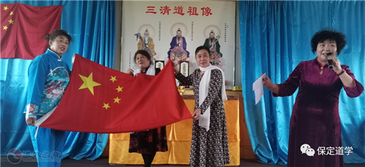 河北省涞源县道协举行“庆祝建党100周年红色经典文艺演出”活动-道音文化