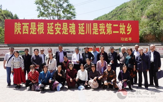 陕西榆林关公文化研究会关帝庙管委会到梁家河举行庆建党百年教育活动-道音文化