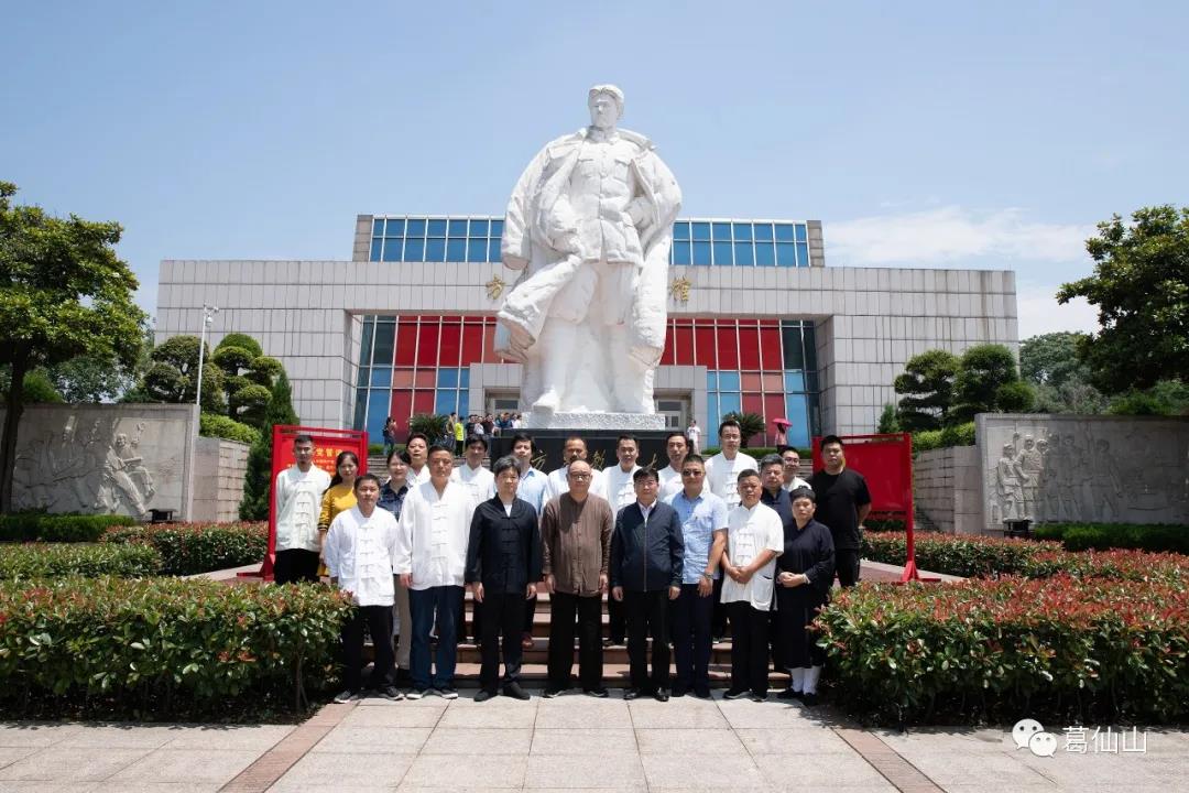 江西省道教协会、上饶市道教协会赴上饶红色革命基地开展党史学习教育活动