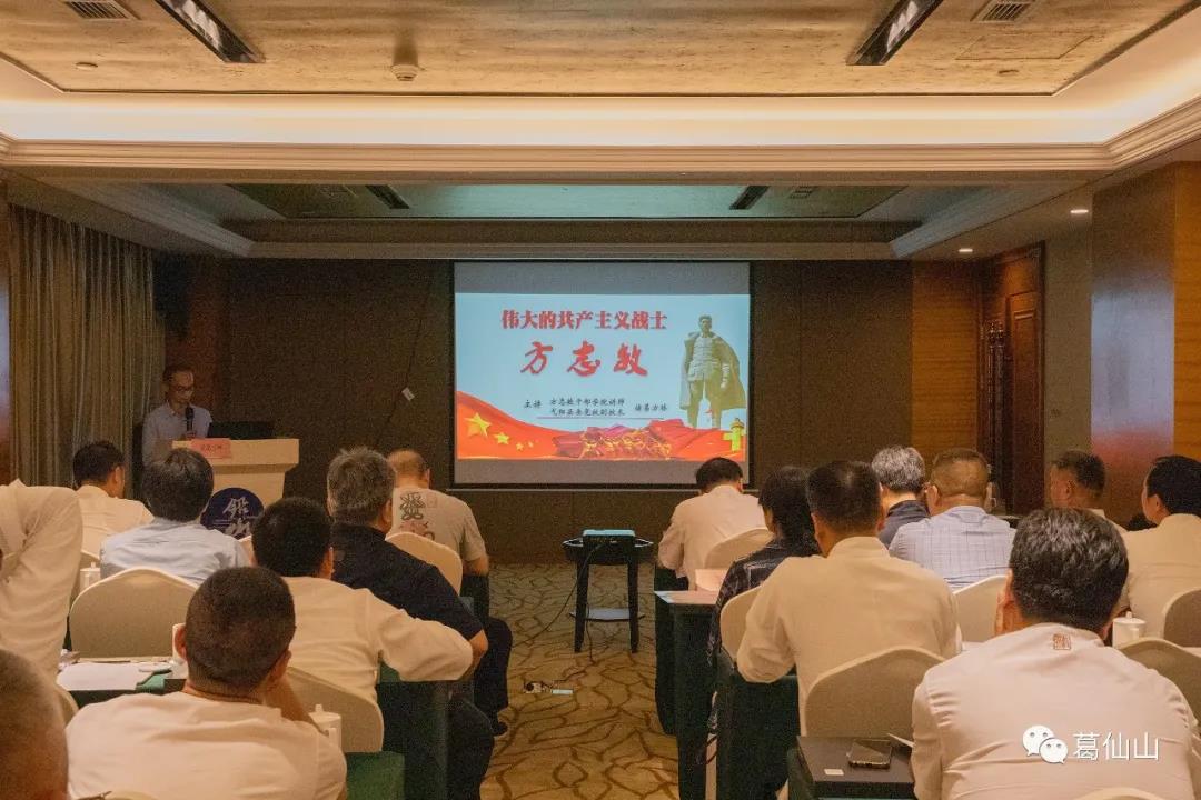 江西省道教协会、上饶市道教协会赴上饶红色革命基地开展党史学习教育活动