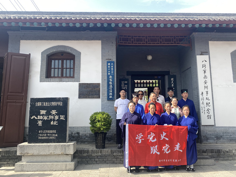 江苏省常州金坛区道教协会开展爱国主义教育活动-道音文化