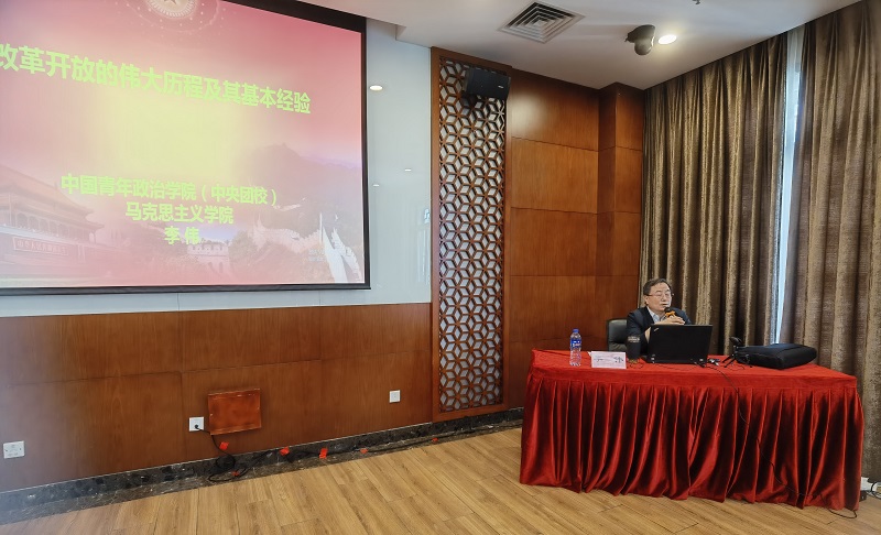 北京市道教协会举办“四史”主题学习教育暨法律法规培训班-道音文化