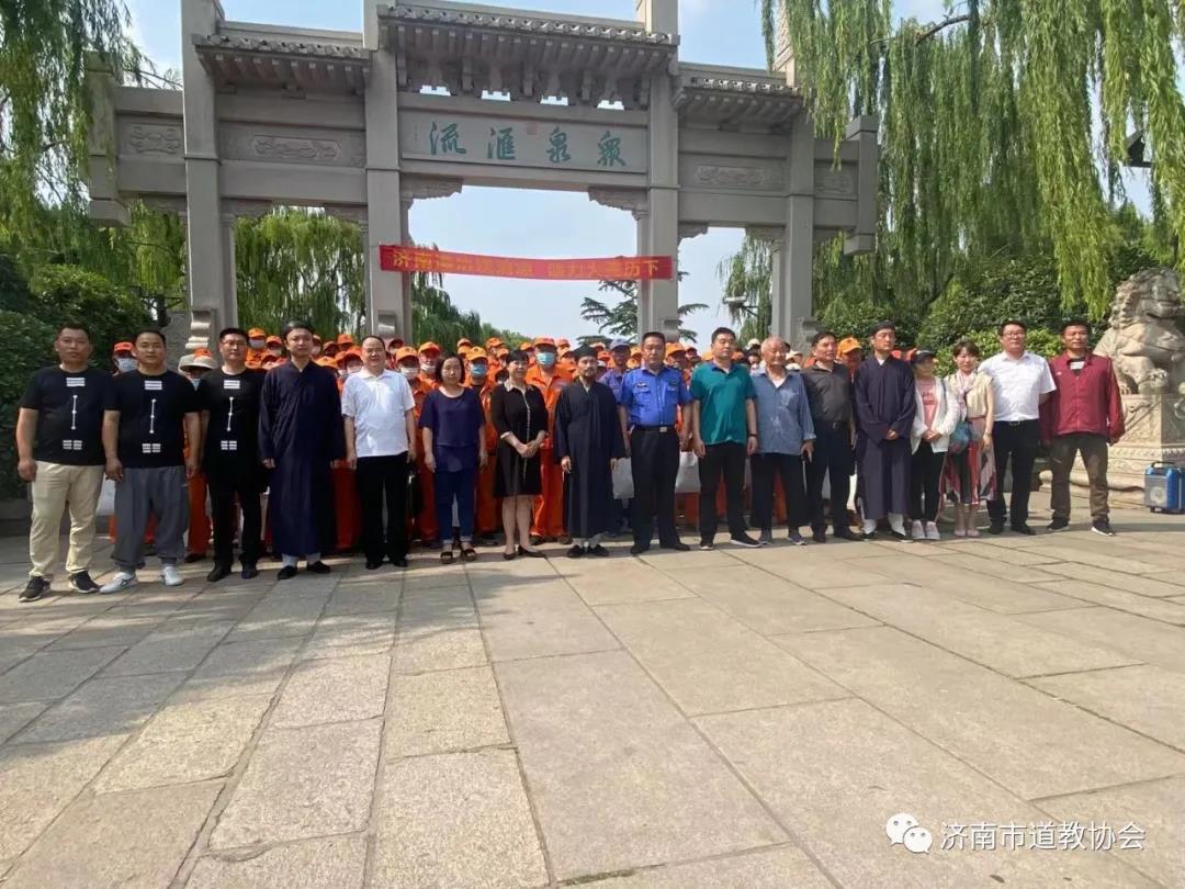 济南吕祖庙北斗慈善功德会开展环卫工人慰问活动-道音文化