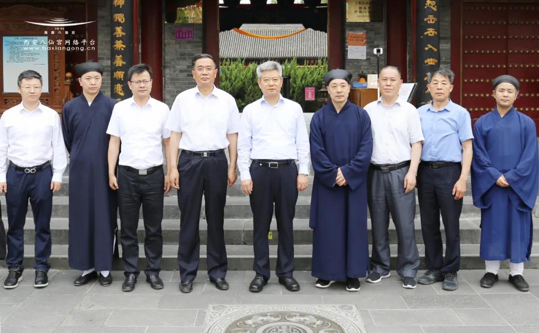 陕西省委常委、统战部部长徐新荣到西安八仙宫视察调研