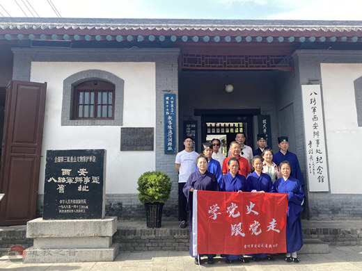 江苏省常州市金坛区道教协会开展“学党史、知党恩、跟党走”主题教育活动-道音文化