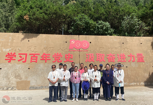 江苏省常州市金坛区道教协会开展“学党史、知党恩、跟党走”主题教育活动-道音文化