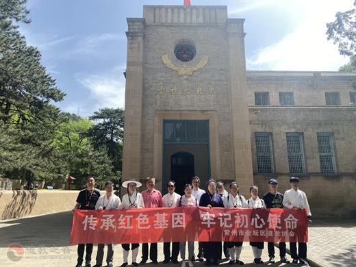 江苏省常州市金坛区道教协会开展“学党史、知党恩、跟党走”主题教育活动-道音文化