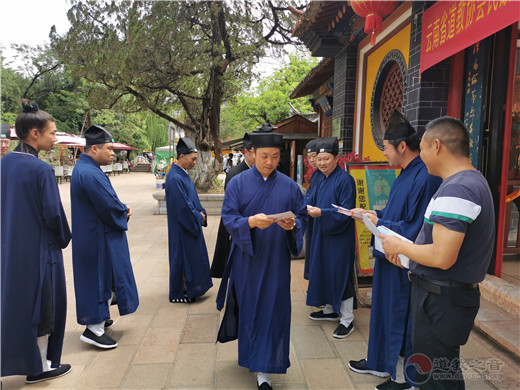 云南省道教协会举行“2021年民族宗教政策法规学习月”活动
