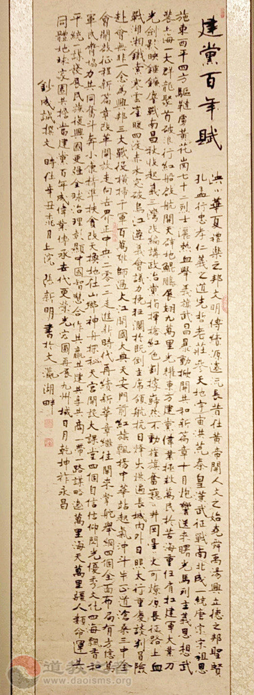 大同市委统战部“熠熠党心跃百年 翰墨光影颂华章”书画摄影展圆满闭幕