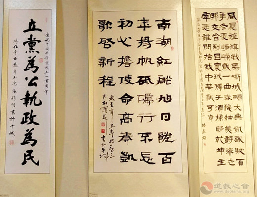 大同市委统战部“熠熠党心跃百年 翰墨光影颂华章”书画摄影展圆满闭幕