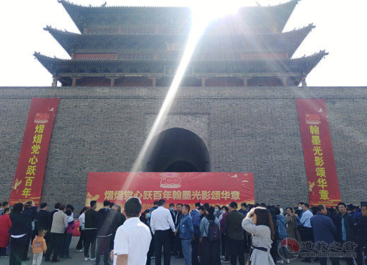 大同市委统战部“熠熠党心跃百年 翰墨光影颂华章”书画摄影展圆满闭幕